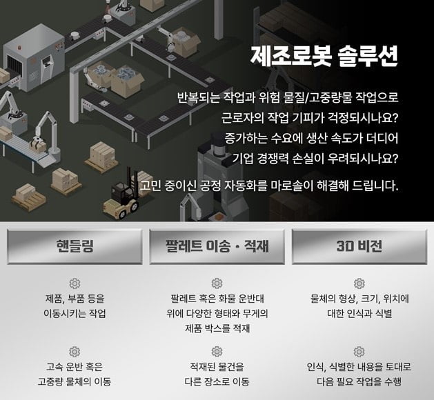 빔모빌리티·한국교통안전공단, 개인형 이동장치 안전 확보 시범사업 맞손