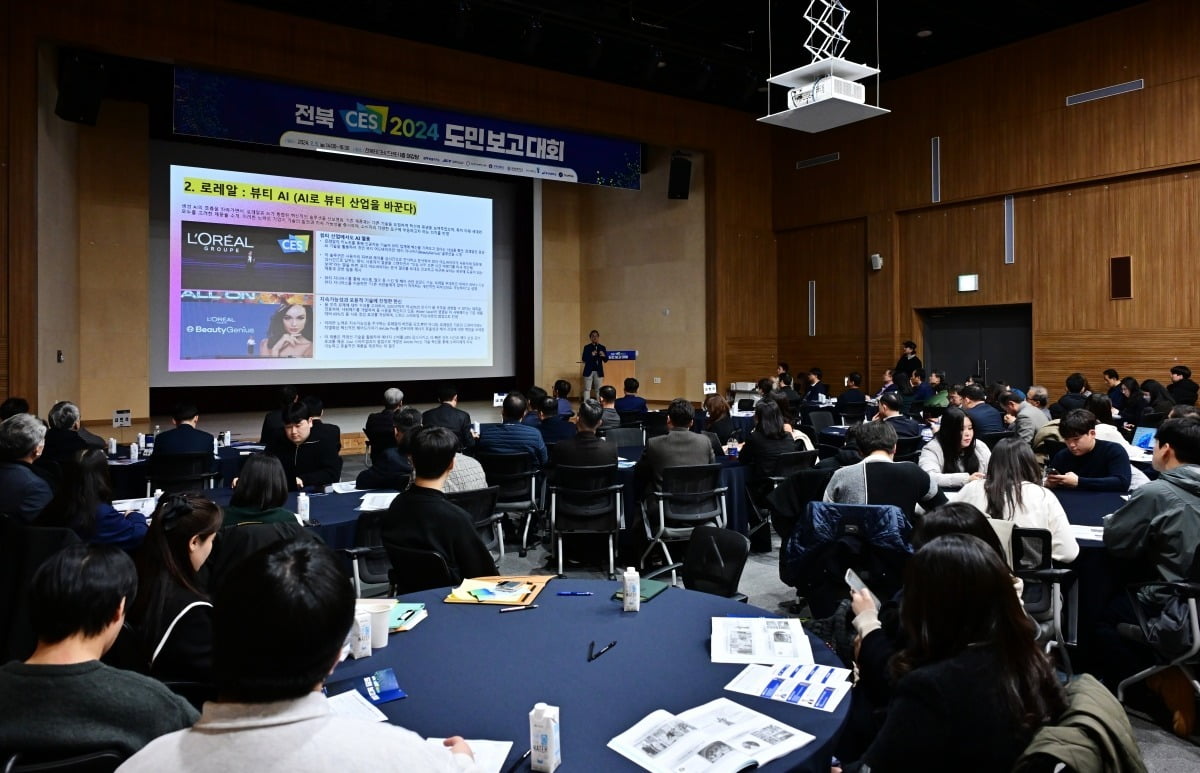 이 날 행사에는 손재권 더밀크 대표, 민경중 한국외국어대학교 교수 등이 강연자로 나서 CES 2024에서 얻은 인사이트와 CES 2025를 위한 정책  제언을 나눴다. 사진: 이승재 한경매거진 기자