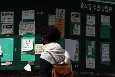서울 주요 대학가 원룸 평균 월세 1년 내 11.6% 상승...이대 앞 '71만원'