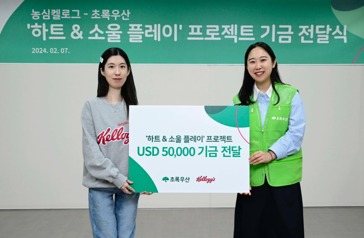 농심켈로그, 초록우산에 기부금 5만 달러 전달