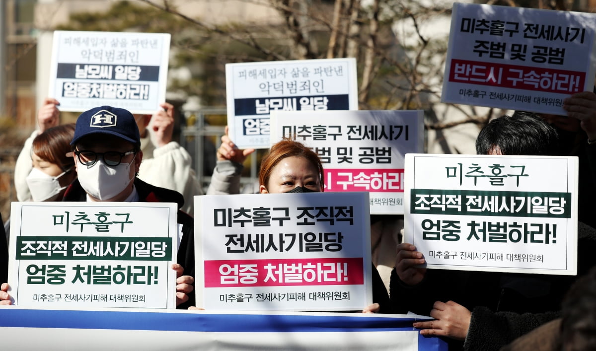 ‘15년’ 선고받은 전세사기 '건축왕'···“난 나쁜 사기꾼 아니다” 주장