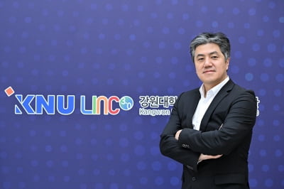 이광호 강원대학교 LINC 3.0 사업단장, “올해로 13년 차 누적 가족회사 1,800여개, 강원특별자치도 지산학연 시작점”