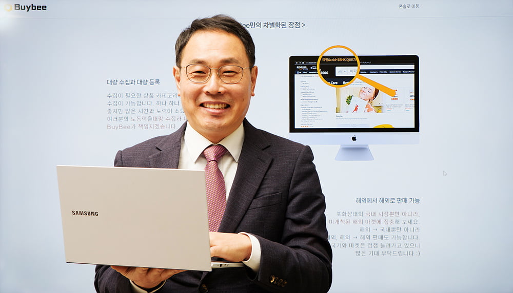[전북대학교 창업중심대학 스타트업 CEO] 해외직구 및 역직구 웹사이트를 개발하고 운영하는 스타트업 ‘나로수’