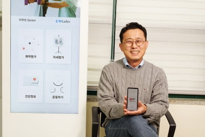 [전북대학교 창업중심대학 스타트업 CEO] 심장재활 디지털치료제를 개발하는 스타트업 ‘엘앤에이치랩스’