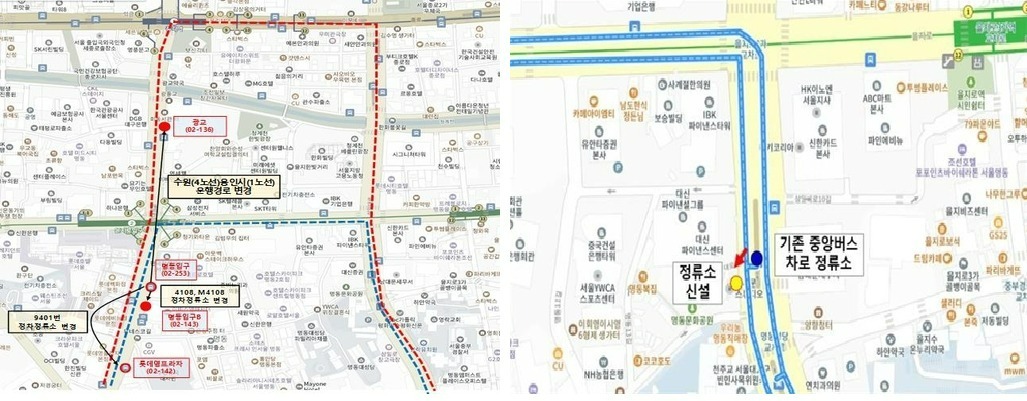 "명동 버스 열차, 더 이상 안돼'" 서울시,버스 정류소 개선한다
