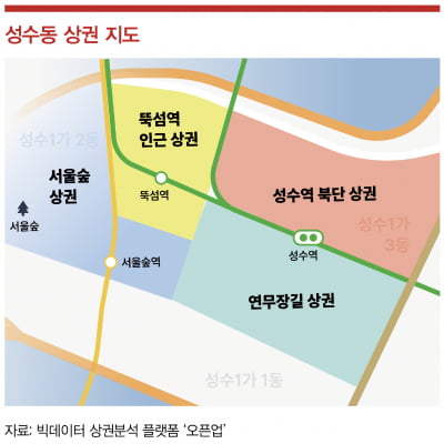 '팝업 성지' 성수동, 불황 이긴 비결은