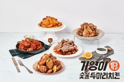 기영이 숯불두마리치킨, 숯불치킨 업계 선두주자