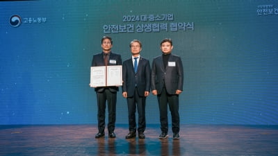 '사내하도급 1000명 직고용' 동국제강그룹, 상생협력 우수기업 선정