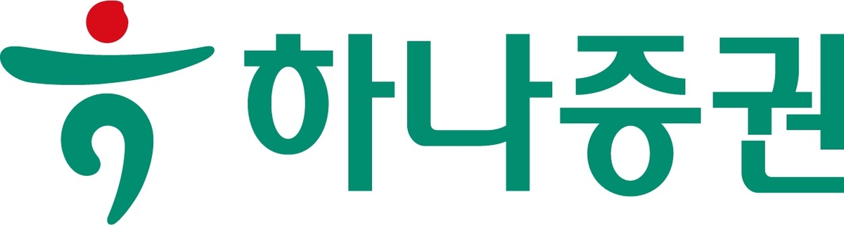 하나증권, 비거주 외국인 투자자 유치 확대 나선다