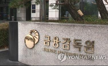 작년 감사인 지정회사 15.6% 감소…"회계제도 보완 결과"