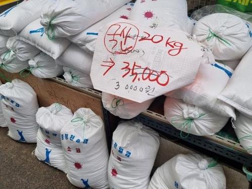 중국산 천일염 60t 국산 둔갑…전통시장서 유통한 일당 기소