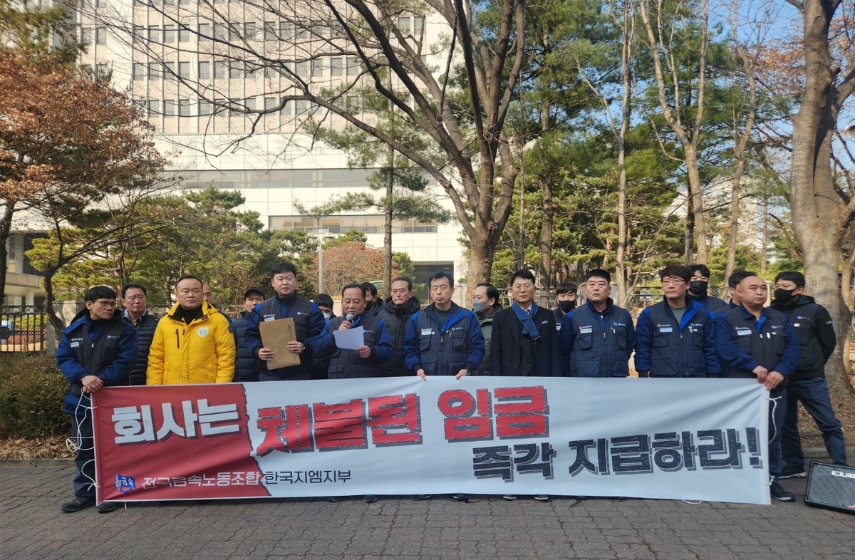 한국GM 노조 임금 소송 패소…청구액 1천785억 중 3.6% 인용