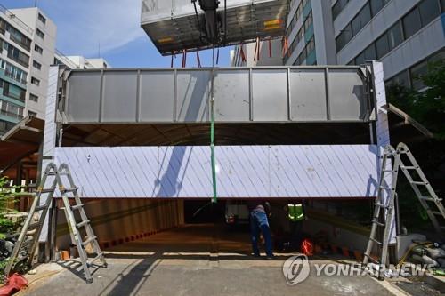 '포항 지하주차장 참사' 수사 마무리…저수지관리자 등 9명 기소