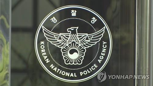 치안감·경무관 전보 인사…경찰청 대변인에 유승렬