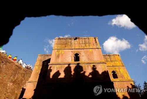 에티오피아 북부 암하라주 비상사태 4개월 연장