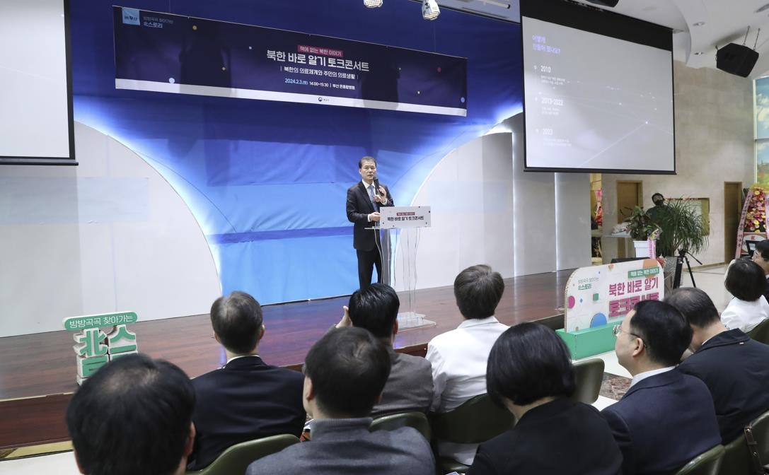 통일장관 "북한 주민들 의약품 구하러 병원 대신 장마당 헤매"