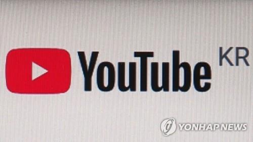 유튜브, 국내 이용자 1위 모바일 플랫폼 등극