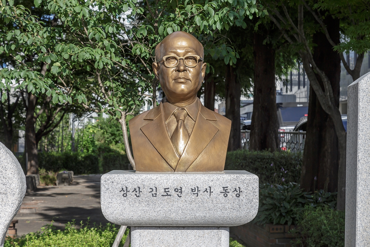 강서구, '2.8독립선언' 상산 김도연 선생 공훈선양 기념행사