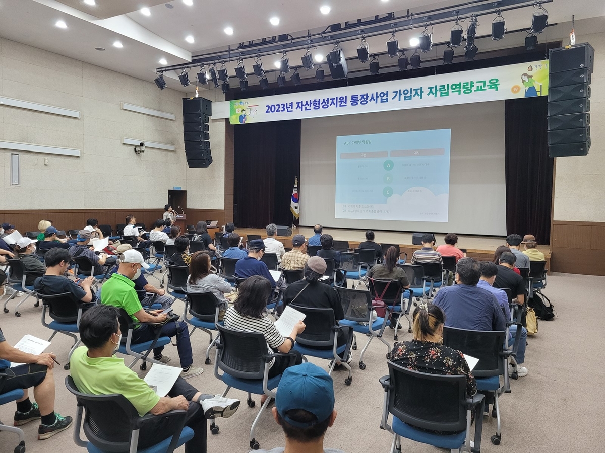 관악구 "저소득층 자립 돕는 '자산형성 통장' 가입하세요"