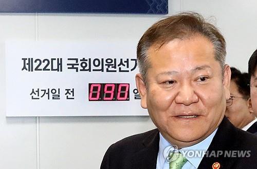 행안장관, 설 앞두고 최전방 부대 위문…"국군 장병들 감사"