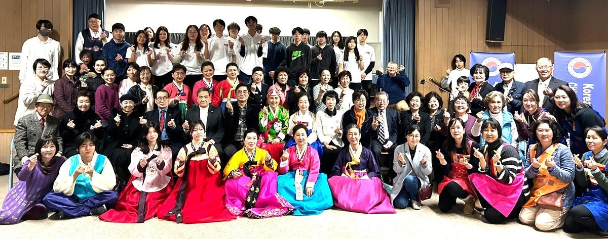 美한국어교육재단, 다른 인종 초청해 한국문화 알리는 설잔치