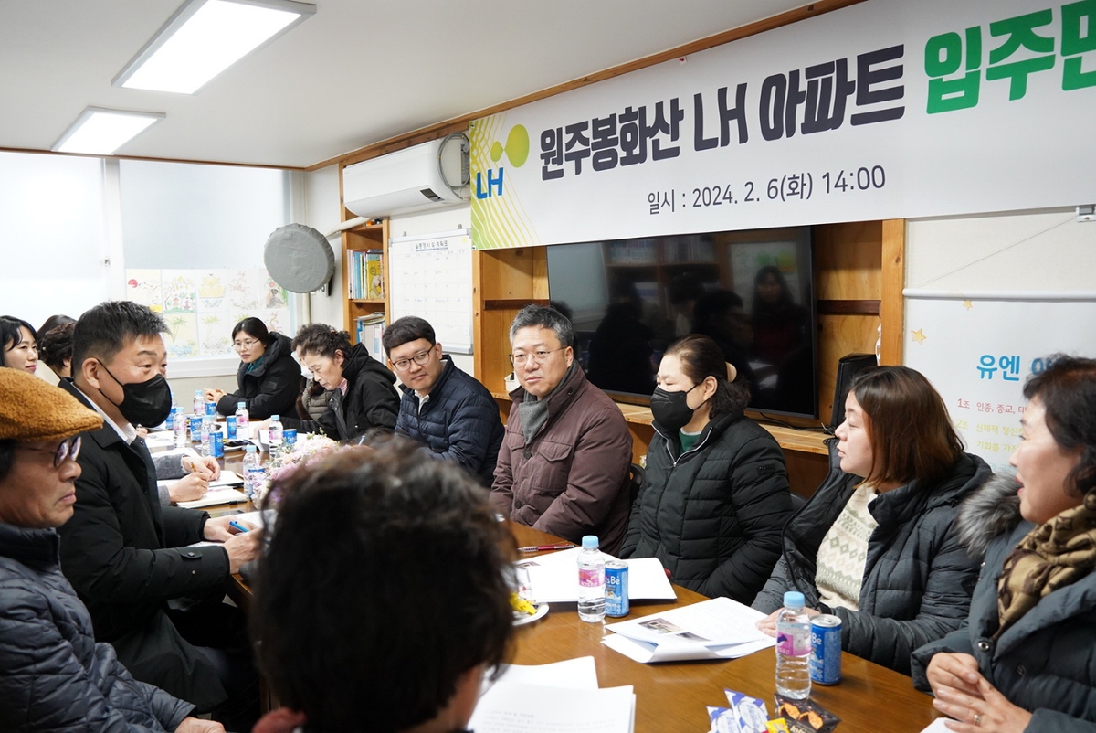 박정하 의원 LH와 함께 원주지역 주민시설 환경개선 나서