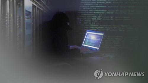 네덜란드 "中지원 스파이들, 작년 군 전산망 해킹"