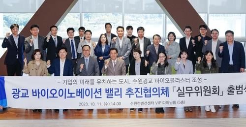 [통통 지역경제] 반도체 이어 바이오…수원 발전 '시즌2'