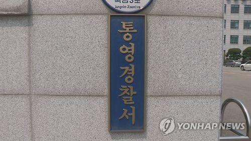 통영 낚시 온 60대 형제, 텐트서 숨진 채 발견…일산화탄소 중독