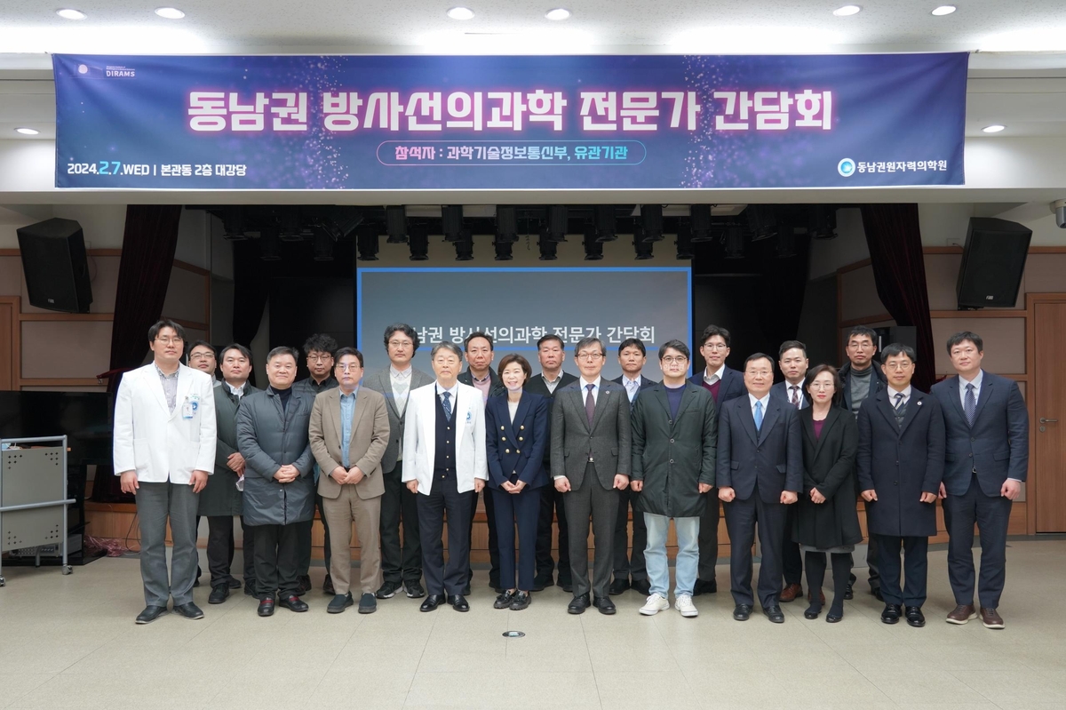 과기정통부 "상반기 중 방사선 바이오 산업 지원 전략 발표"