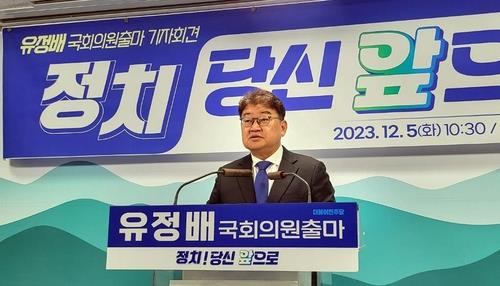 춘천 '철도·GTX-B 역사·북부역 설치' 총선 이슈 부각