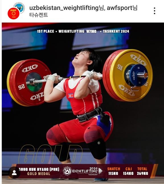 문민희, 아시아역도선수권 여자 71㎏급 3위…우승은 북한 송국향