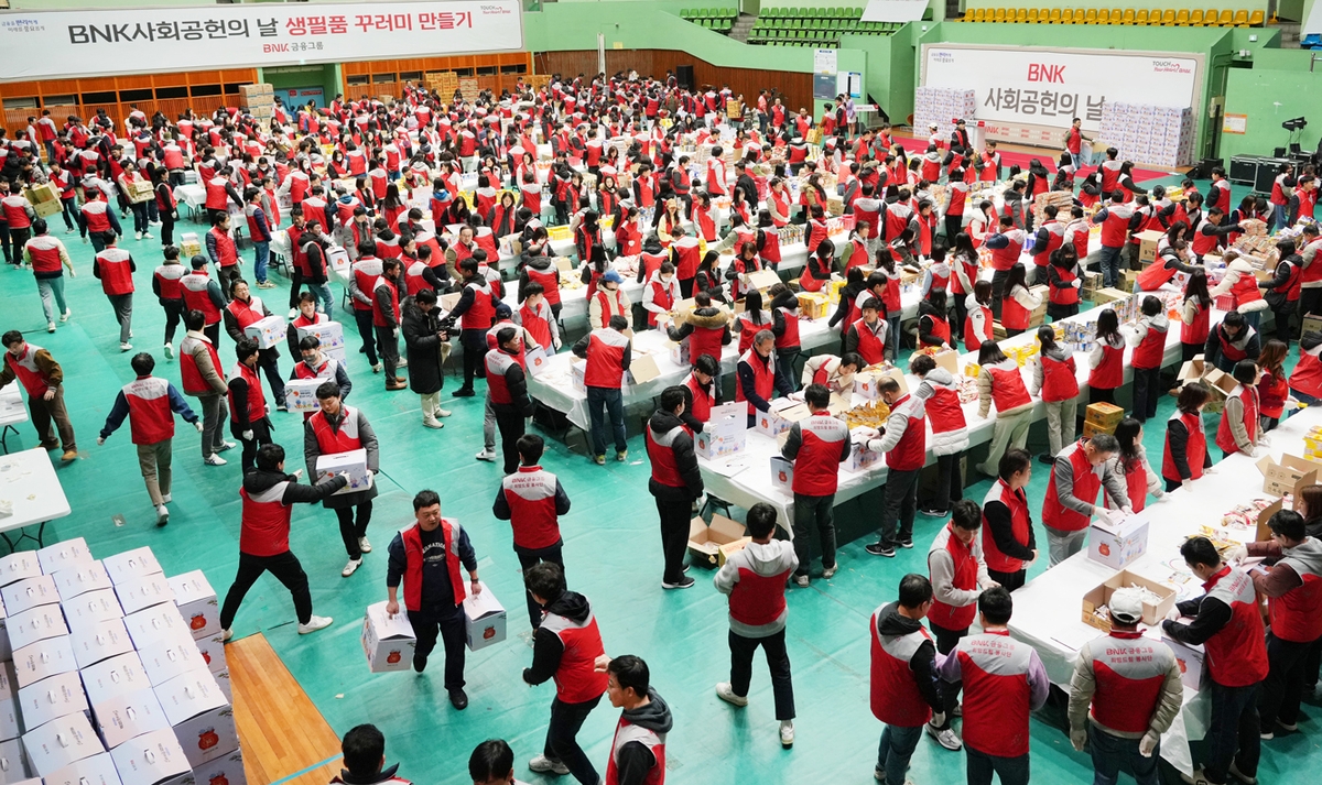 BNK경남은행, 경남·울산 취약계층 위한 '복꾸러미' 기탁