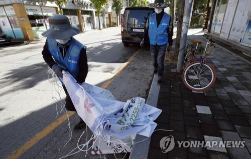 청주시, 2단계 공공근로사업 참여자 300명 모집