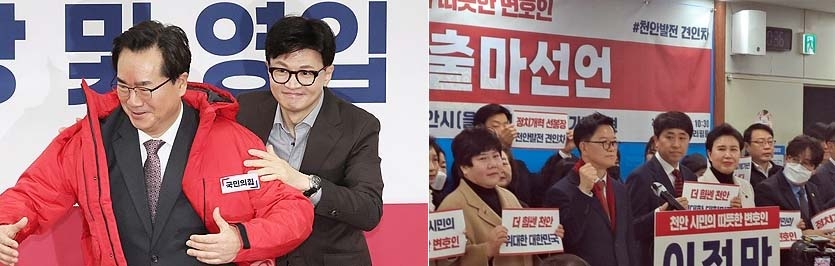 전략공천 가능성 솔솔…공천 경쟁 뜨거워진 충남 '천안을'