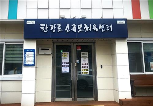 용산구, 유아발레 교실 신설…5~6세 수강생 모집