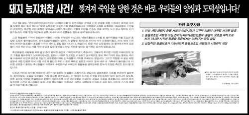 [삶] "평생 한번도 걸어보지도 못하고 청소년기에 하늘나라로"(종합)