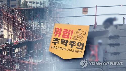 충북 음성 건설현장서 40대 하청노동자 추락사…중대재해법 조사
