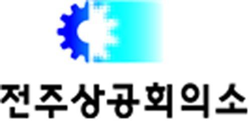 윤방섭·김정태 3년 만에 '리턴 매치'…15일 전주상의 회장 선거