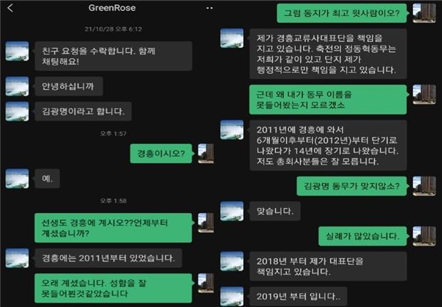 北, 도박 사이트 수천개 제작해 한국 범죄 조직에 팔아넘겼다