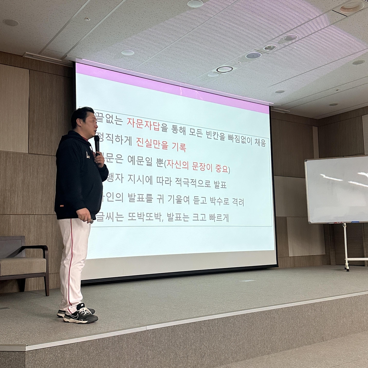 "어떤 사람으로 기억되고 싶은가"…SSG 퓨처스팀, 비전 세미나