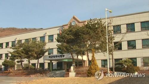 "인대 끊어졌는데 진단 늦어 뼈까지 문제"…군의관 고소