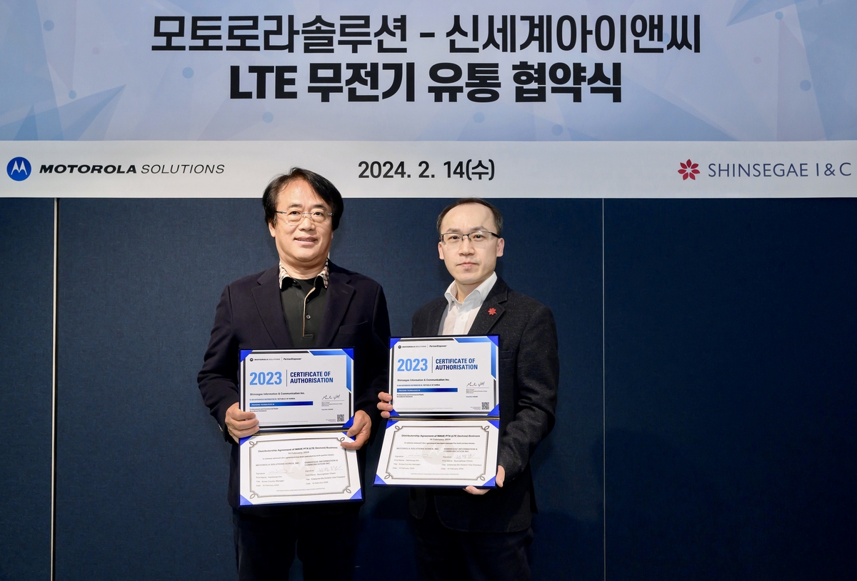 신세계I&C, 모토로라와 LTE 무전통신 시장 확대 '맞손'