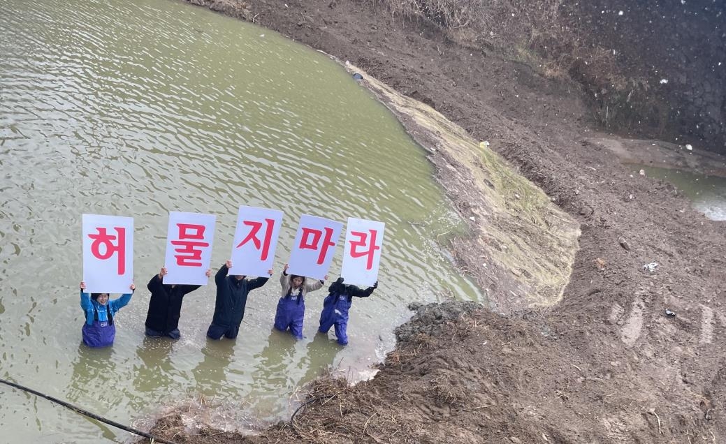 평택·화성 수질오염 방제작업 완료…방제둑 해체·통수 재개