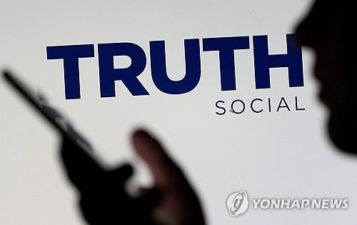 미 SEC, 트럼프 소셜미디어 합병거래 승인…13조원 규모 추정