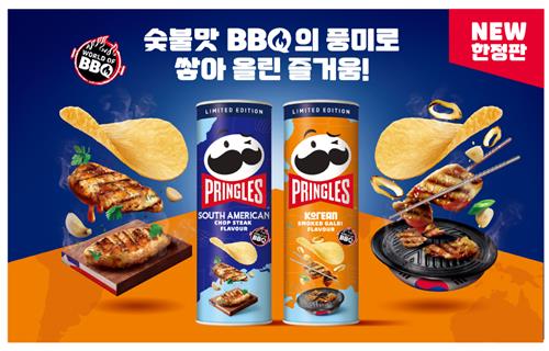 [금주신상] 프링글스 '한국식 갈비 맛'·해태 '신당동 불떡볶이'