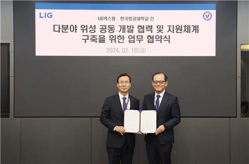 LIG넥스원-한국항공대, '다분야 위성 공동개발 협력' 업무협약