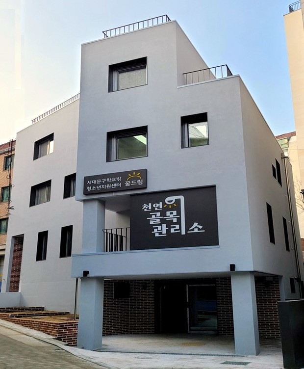서대문구, 천연동에 '골목관리소'…"주택가 쓰레기·악취 해결"