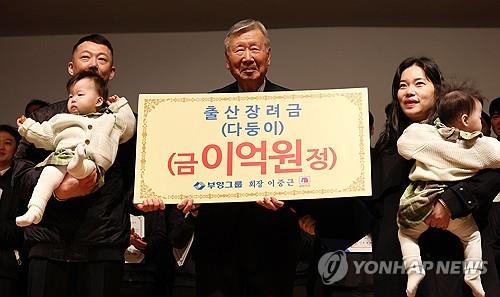 이중근 부영 회장, 복지차관 면담…'출산장려 기업에 혜택' 건의