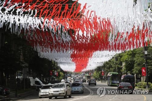 한국·조지아, 경제동반자협정 1차 협상